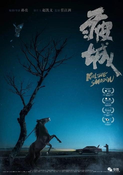 伪造日本东北工业大学文凭毕业证